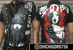 Custom Vest with art by Shichigoro